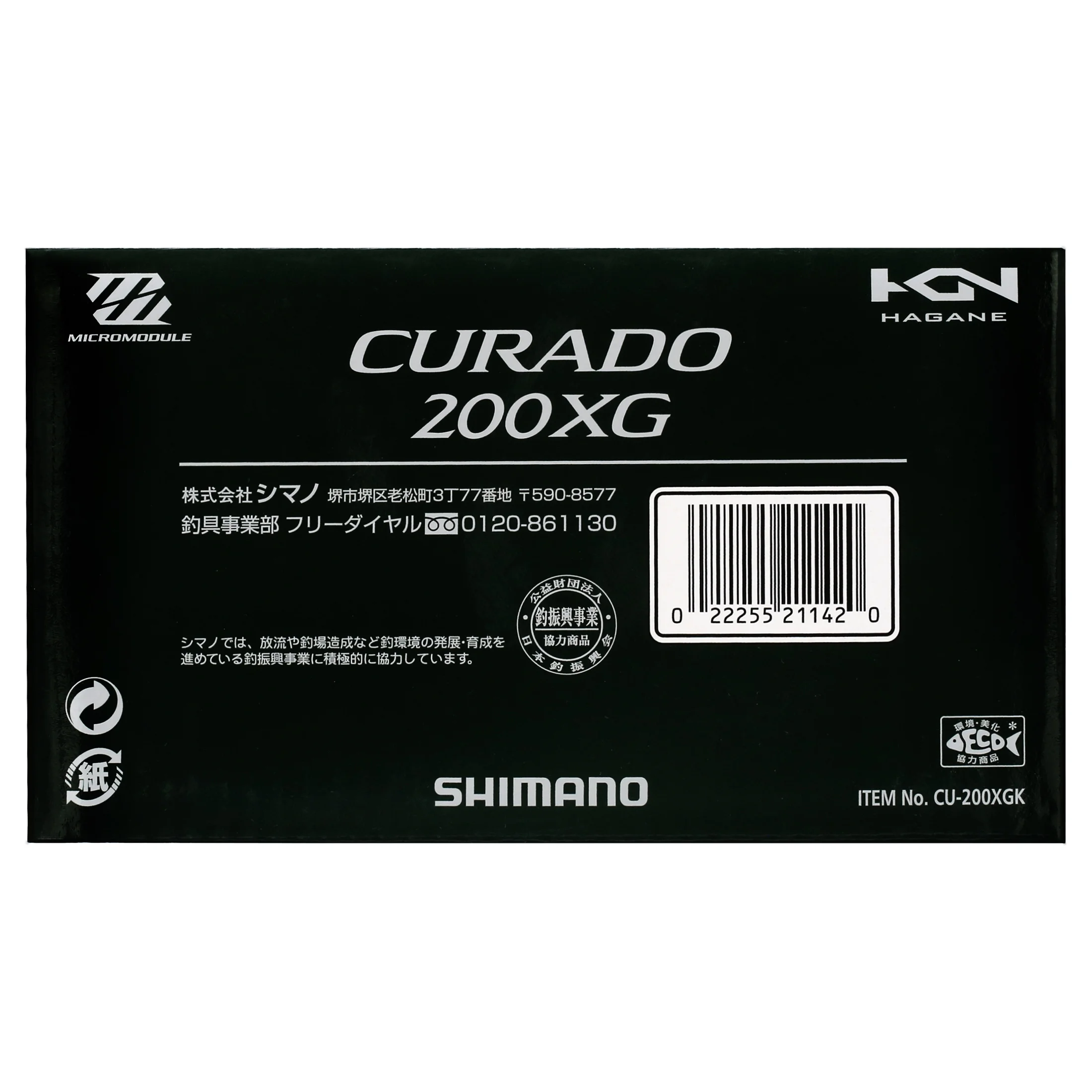 Shimano Fishing Curado 200XG K Low Profile Reels [CU200XGK] - Womvr