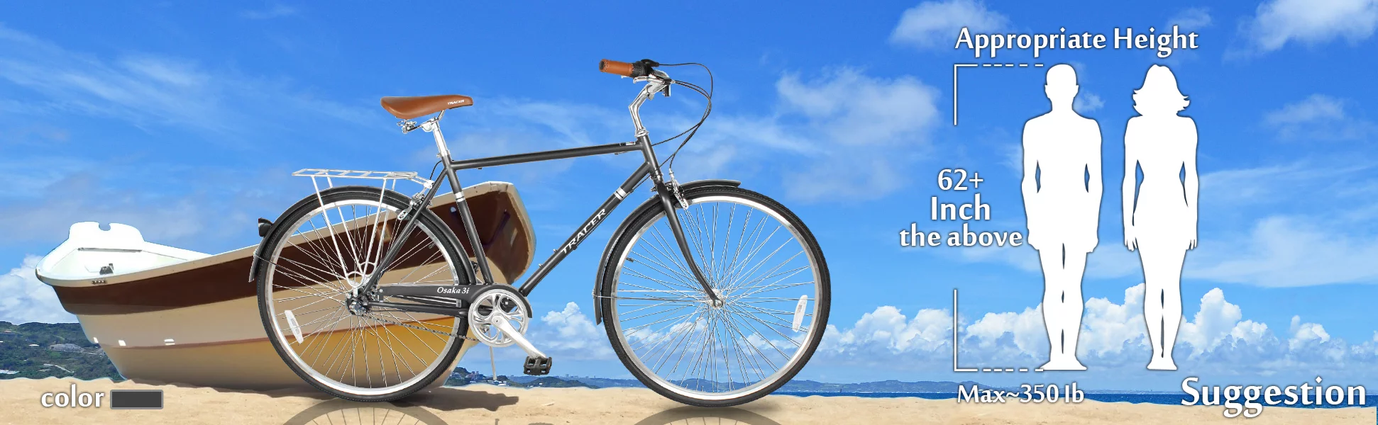 Tracer Osaka Men's Hybrid City Bike 21